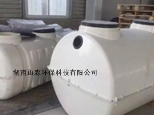 模压化粪池