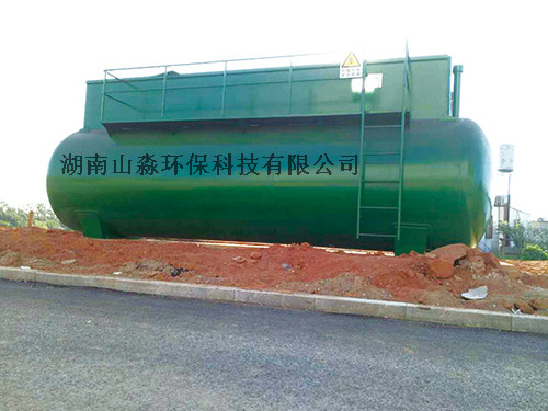 污水处理系统
