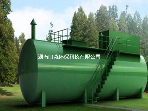 污水处理系统